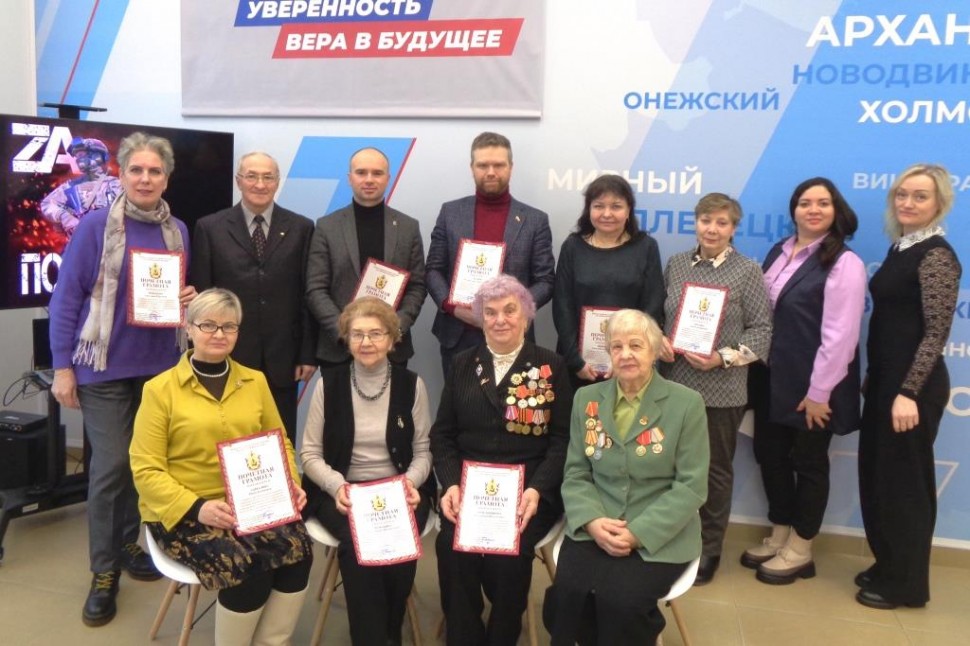 В Архангельске наградили общественников за помощь ветеранскому движению Росгвардии